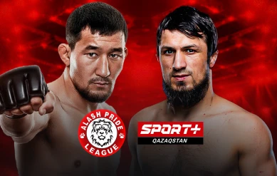 ММА. ALASH PRIDE 118