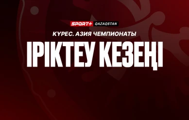 БОРЬБА. ЧЕМПИОНАТ АЗИИ. ПРЕДВАРИТЕЛЬНЫЕ СХВАТКИ. 27.03