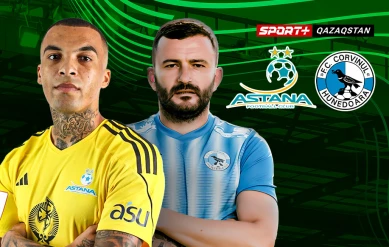 ПРЕВЬЮ. АСТАНА – КОРВИНУЛ