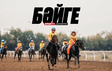 БАЙГЕ. ЧЕМПИОНАТ КАЗАХСТАНА. 2 ЭТАП