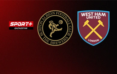 АНГЛИЯ КУБОГЫ. 4 КЕЗЕҢ. БЕРТОН АЛЬБИОН – ВЕСТ ХЭМ