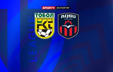 QJ LEAGUE. ТОБОЛ U17- АҚСУ U17.