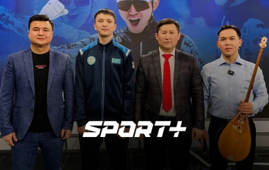 PLUSTE BOL: ҚЫСҚЫ АЗИЯ ОЙЫНДАРЫ