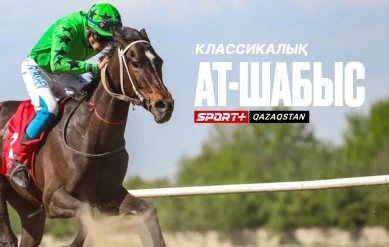 ОТКРЫТИЕ СЕЗОНА КЛАССИЧЕСКИХ СКАЧЕК 2025