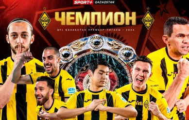 ПУТЬ К ЧЕМПИОНСТВУ. Специальный репортаж