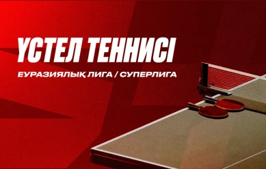 Настольный теннис. Суперлига. Павлодар