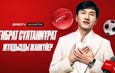 ЖҰЛДЫЗДЫ ЖАНКҮЙЕР: ҒИБРАТ СҰЛТАНМҰРАТ