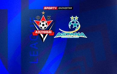 ФУТБОЛ.  АКТОБЕ U17 - АСТАНА U17