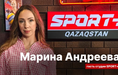 СЕКРЕТЫ СПОРТА: МАРИНА АНДРЕЕВА