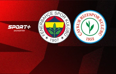 СУПЕРЛИГА. 30 ТУР. ФЕНЕРБАХЧЕ – РИЗЕСПОР