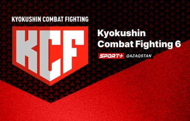 КАРАТЕ. KCF 6