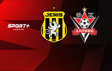 ҚПЛ. 6 ТУР. ЖЕҢІС – АҚТӨБЕ