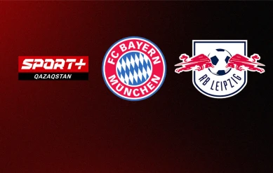 ГЕРМАНИЯ КУБОГЫ. 1/4 ФИНАЛ. БАВАРИЯ – РБ ЛЕЙПЦИГ