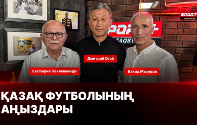 НА ПУЛЬСЕ ФУТБОЛА. ЕВСТАФИЙ ПЕХЛЕВАНИДИ | ДМИТРИЙ ОГАЙ | ВАХИД МАСУДОВ