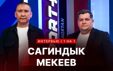 1 на 1: Сагиндык Мекеев: Про UFC, чемпионат Казахстана, Азиаду и тренерской работе бывших бойцов