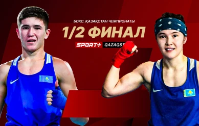 БОКСТАН ҚАЗАҚСТАН ЧЕМПИОНАТЫ. 1/2 ФИНАЛ. \"Б\" РИНГЫ.