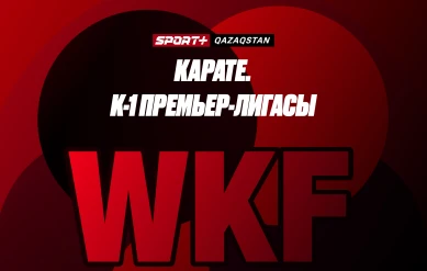 КАРАТЕ. К-1 ПРЕМЬЕР-ЛИГАСЫ. ФИНАЛ, 3-ШІ ОРЫН ҮШІН КЕЗДЕСУЛЕР-1
