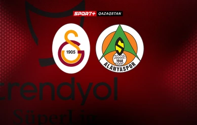 СУПЕРЛИГА. ГАЛАТАСАРАЙ – АЛАНЬЯСПОР