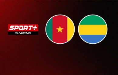 АФРИКА ҰЛТТАРЫ КУБОГЫ. КАМЕРУН – ГАБОН