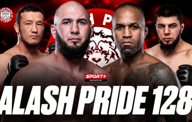 ММА. ALASH PRIDE 128