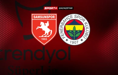 СУПЕРЛИГА. САМСУНСПОР – ФЕНЕРБАХЧЕ.