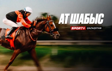 КЛАССИКАЛЫҚ АТ ШАБЫС. DERBY DAY