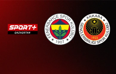 СУПЕРЛИГА. 21 ТУР. ФЕНЕРБАХЧЕ – ГЕНЧЛЕРБИРЛИГИ