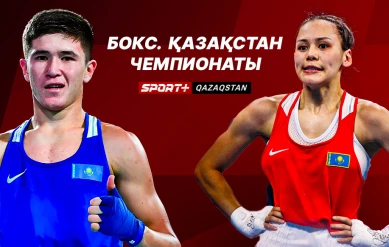 БОКС. ҚАЗАҚСТАН ЧЕМПИОНАТЫ. 18.12. \"Б\" ринг