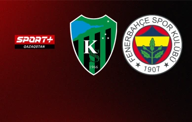 СУПЕРЛИГА. 20 ТУР. КОДЖАЭЛИСПОР – ФЕНЕРБАХЧЕ