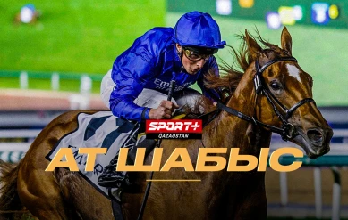 АТ ШАБЫСЫ. ДУБАЙДАН ТІКЕЛЕЙ ЭФИР