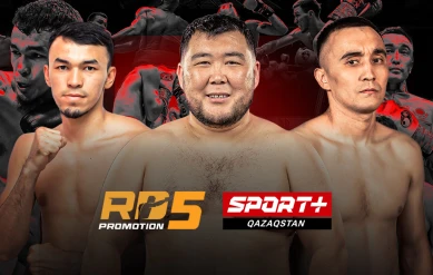 КӘСІПҚОЙ БОКС. RD PROMOTION