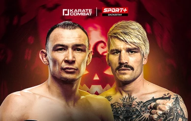 КАРАТЕ. KARATE COMBAT 57