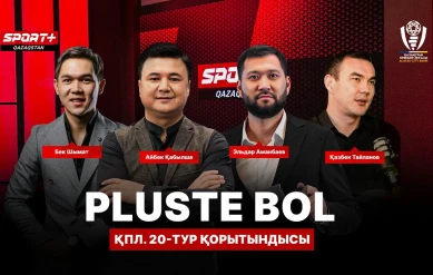 PLUSTE BOL: ҚАЗАҚСТАН ЧЕМПИОНАТЫНЫҢ 20-ТУР МАТЧТАРЫНА ШОЛУ