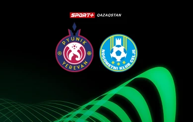 ЛИГА КОНФЕРЕНЦИИ УЕФА. ПЮНИК - ЦЕЛЬЕ