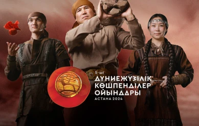 ЦЕРЕМОНИЯ ЗАКРЫТИЯ V ВСЕМИРНЫХ ИГР КОЧЕВНИКОВ