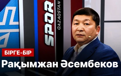 БІРГЕ-БІР: ҚАЗАҚ ГРЕК-РИМ КҮРЕСІНІҢ АЛТЫН БУЫНЫ