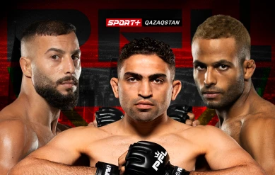 ММА. PFL MENA 1