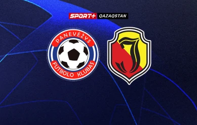 Паневежис - Ягеллония