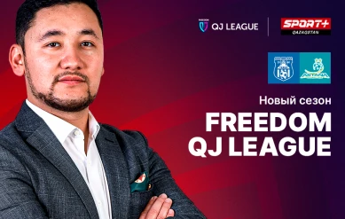 СТУДИЯ. ОТКРЫТИЕ СЕЗОНА QJ LEAGUE 2024