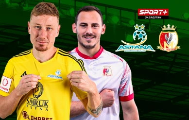 ПРЕВЬЮ. АСТАНА - МИЛСАМИ