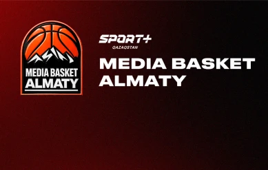 MEDIA BASKET ALMATY. МАТЧ ЗА 3-Е МЕСТО, ФИНАЛ