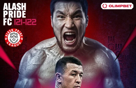 Alash Pride анонсировали следующие турниры