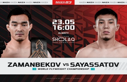 Заманбеков проведет защиту пояса против Саясатова. Есть дата