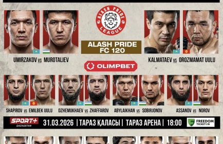 Битва за вакантный титул. Где и во сколько смотреть Alash Pride 120