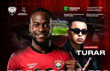 С Мозесом на «Астану». Где и во сколько смотреть матч «Кайсар» - «Астана»