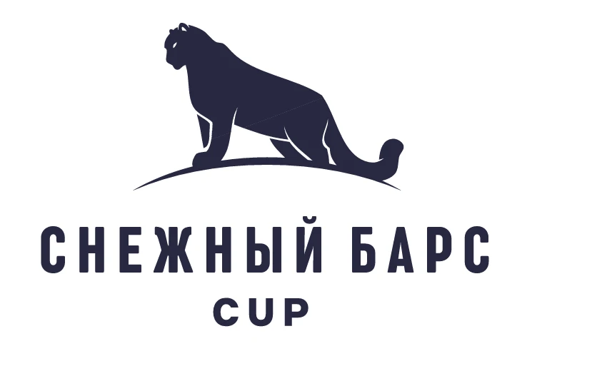 В Алматы состоится XII традиционный турнир «Кубок Снежный Барс – 2026»