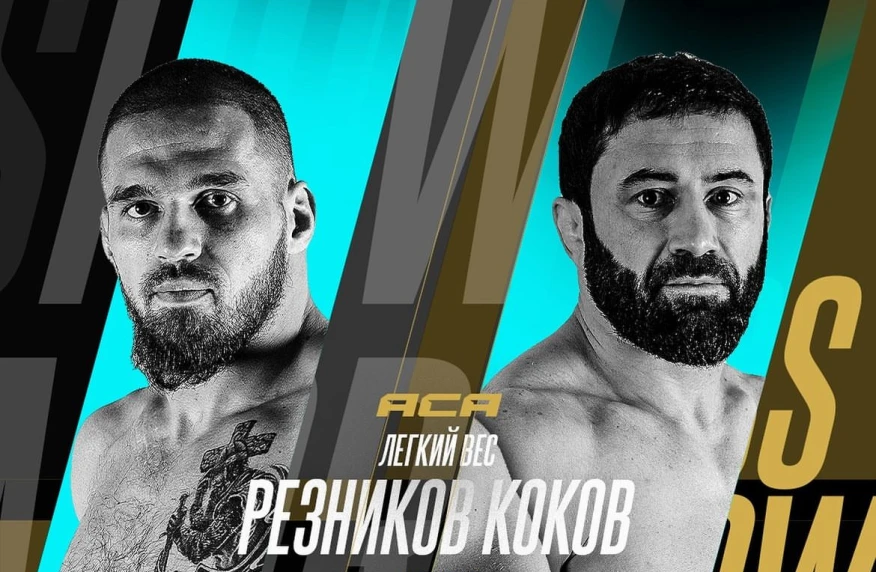 Резников проведет бой с экс-чемпионом АСА
