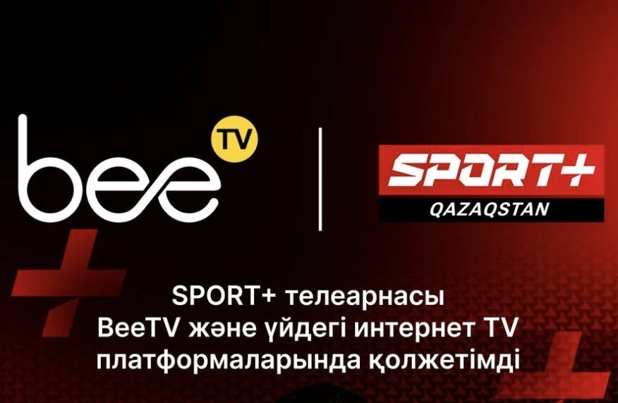 Sport Plus Qazaqstan Bee TV және TV Интернет Үйінде қолжетімді!