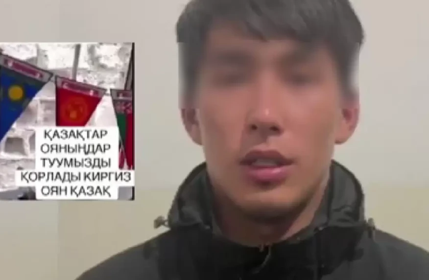 Көшпенділер ойынынан кейін қазақ халқын балағаттаған қырғыз азаматы ұсталды