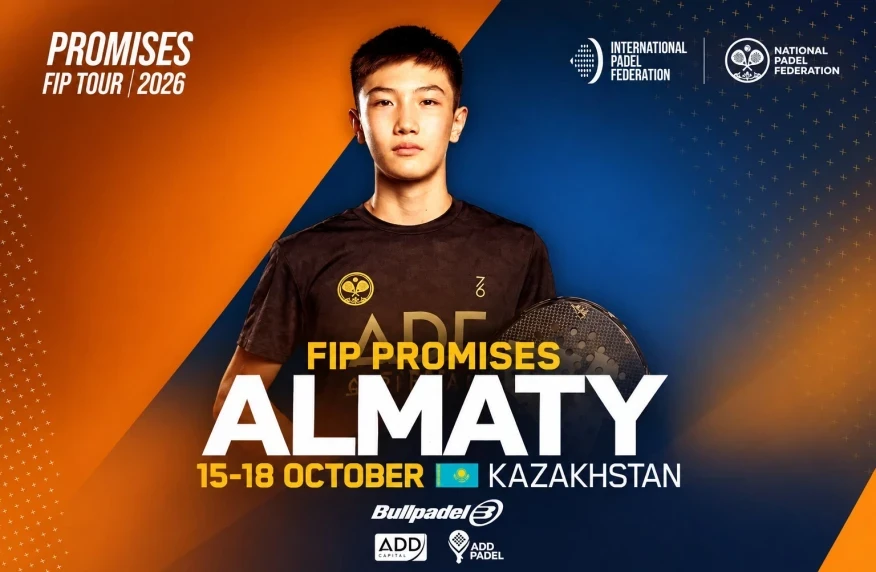 Қазақстанда алғаш рет: Алматыда FIP Promises халықаралық жасөспірімдер турнирі өтеді